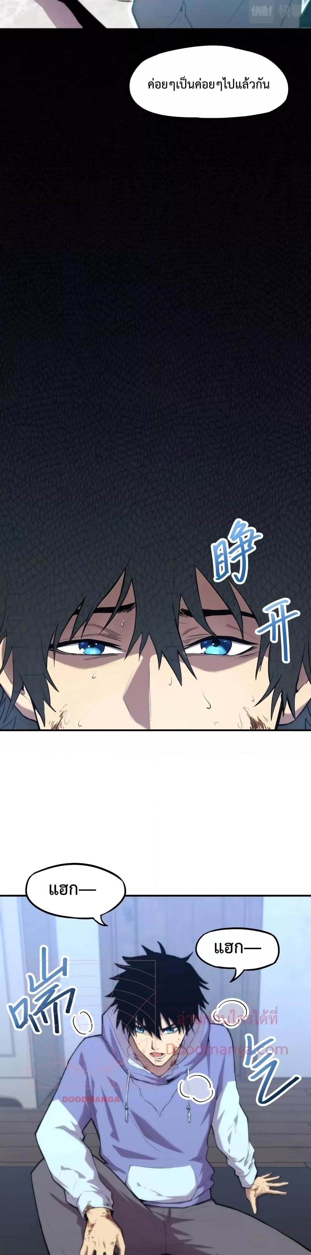 Page page-028 of Chapter_7